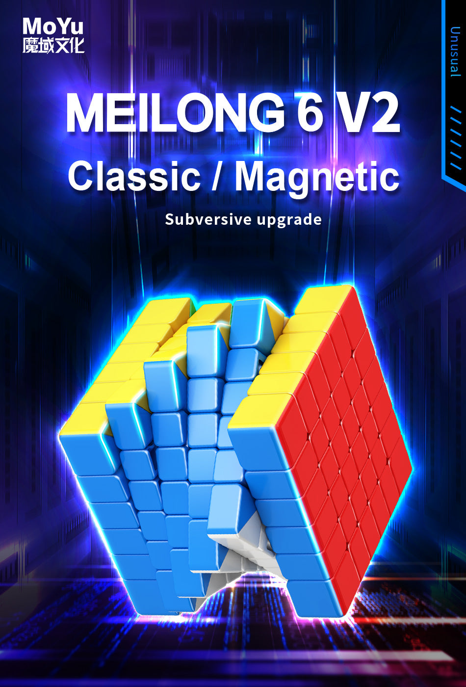 Stickerless 6x6 mit werkseitiger Magnetisierung – Meilong Cubing Classroom